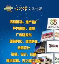 廣告設計制作一站式解決方案 燈箱、招牌與發(fā)光字等各類廣告需求