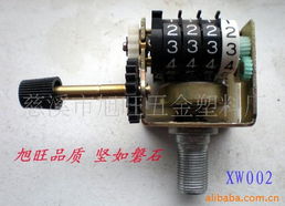 慈溪市旭旺五金塑料廠產(chǎn)品目錄 摩托車(chē)電器與儀表及五金交電精選