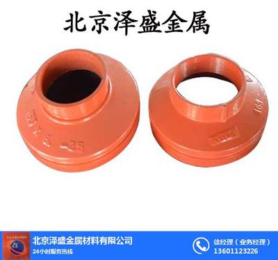 北京澤盛金屬材料 為家用電器品質(zhì)注入堅(jiān)實(shí)力量